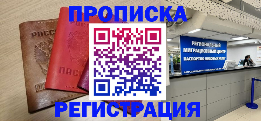 регистрация для школы в Эртили